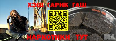 ГАЛЛЮЦИНОГЕННЫЕ ГРИБЫ Можайск