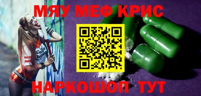 ГАЛЛЮЦИНОГЕННЫЕ ГРИБЫ Можайск