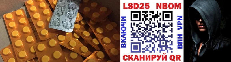 МЕГА tor  где купить наркоту  Соликамск  Лсд 25 экстази кислота 