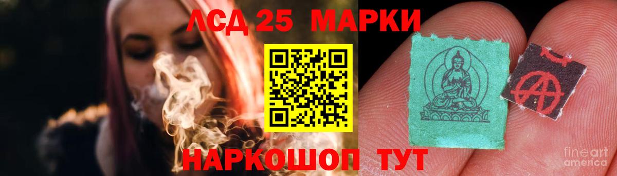 LSD-25 экстази  ЛСД экстази ecstasy  Соликамск  Вход с VPN  ЛСД экстази ecstasy 