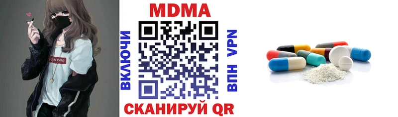 МДМА Molly Соликамск
