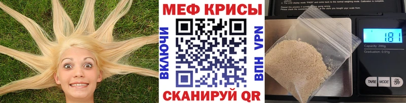 Меф кристаллы  цены   Соликамск 
