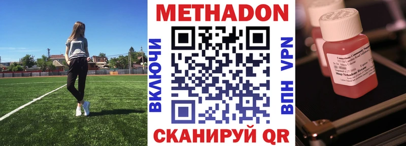 МЕТАДОН мёд  нарко площадка официальный сайт  Соликамск 
