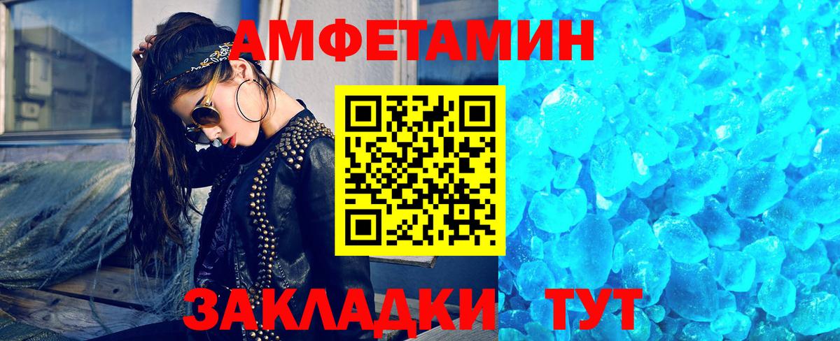 Метамфетамин витя  Первитин  Метамфетамин витя  Соликамск  Вход с VPN 