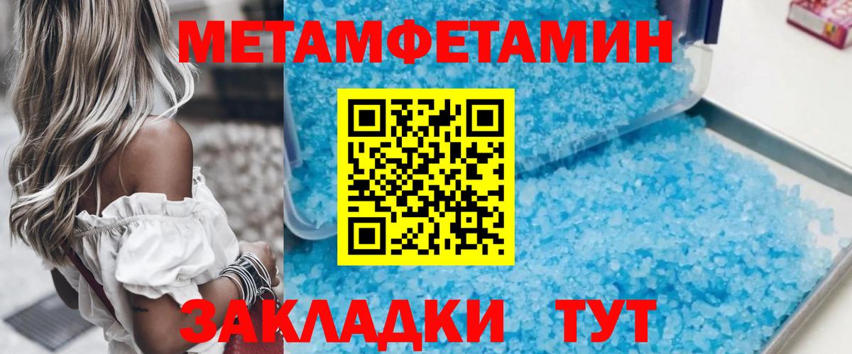 ЭКСТАЗИ  Вход с VPN  Соликамск  Гашиш  Марихуана  MDMA  Меф  