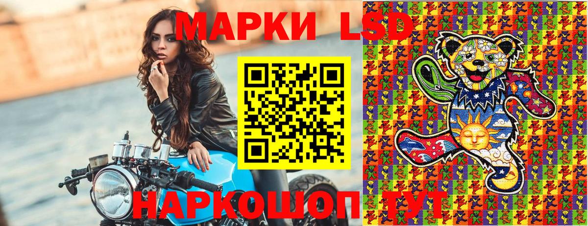 Наркотические марки  Марки NBOMe 1,8мг  Вход с VPN  Соликамск 