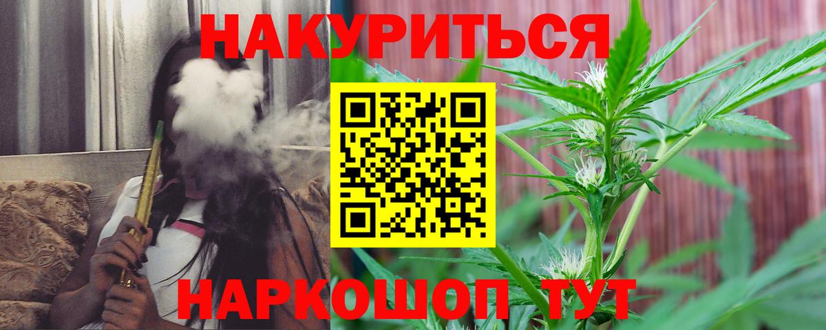 Канабис ГИДРОПОН  Бошки марихуана SATIVA & INDICA  Вход с VPN  Марихуана семена  Соликамск  Конопля семена 